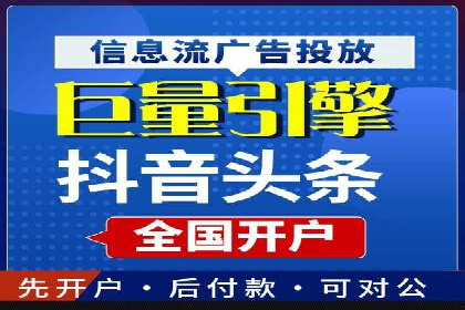 百度推广价格策略案例：如何精准投放预算